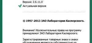 Иконка Kaspersky RectorDecryptor