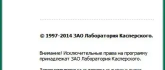 Иконка Kaspersky TDSSKiller 3.1.0.15 (2017) Русский