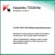 Иконка Kaspersky TDSSKiller 3.1.0.15 (2017) Русский