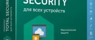 Иконка Kaspersky Total Security 2019 19.0.0.1088 (a) Final [Ru]