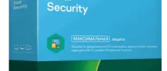Иконка Kaspersky Total Security 2021 21.3.10.391 [Ru]