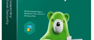 Иконка Kaspersky Total Security 21.3.10.391 (Web Installer) [Ru]