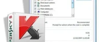 Иконка Kaspersky Virus Removal Tool