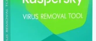 Иконка Kaspersky Virus Removal Tool (KVRT) 20.0.8.0 (15.11.2021) [Ru]