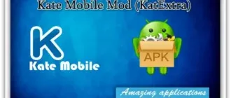 Иконка Kate Mobile Mod [KateExtra] [52.2-52.3] (2019) Android