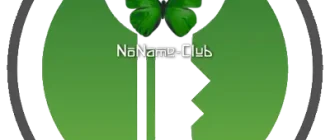 Иконка KeePassXC 2.6.6 + Portable [Multi Ru]