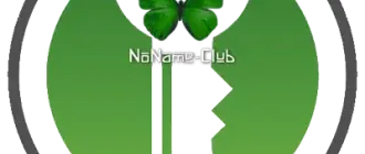 Иконка KeePassXC 2.7.8 + Portable [Multi Ru]