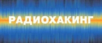 Иконка Хакер