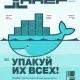 Иконка Хакер