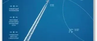 Иконка Хакер