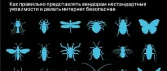 Иконка Хакер