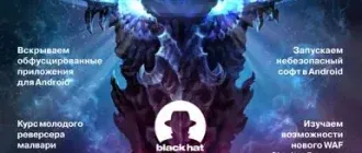 Иконка Хакер №11 [214] (ноябрь) (2016) PDF