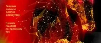 Иконка Хакер №11 (225) (ноябрь 2017) PDF