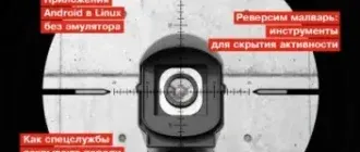 Иконка Хакер №3 (218) (март 2017) PDF