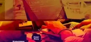 Иконка Хакер №5 [208] (май) (2016) PDF