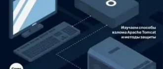 Иконка Хакер №5 (220) (май 2017) PDF