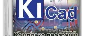 Иконка KiCad 8.0.8 [Multi Ru]