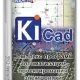 Иконка KiCad 8.0.8 [Multi Ru]