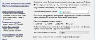 Иконка Kleptomania 4.0 Portable (2016) Multi Русский