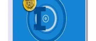 Иконка KLS Backup 2017 Professional 9.2.0.7 (2018) PC