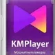 Иконка KMPlayer 4.2.3.4 Plus (x86) Portable by 7997 [Multi Ru]