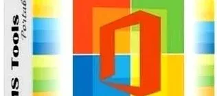 Иконка KMS Tools