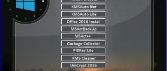 Иконка KMS Tools Portable 01.04.2018 by Ratiborus (2018) Русский