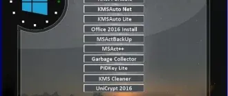 Иконка KMS Tools Portable [01.09.2017] by Ratiborus (2017) MULTi Русский