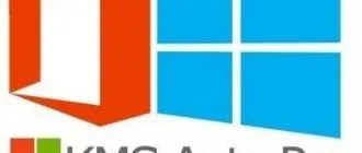 Иконка KMSAuto