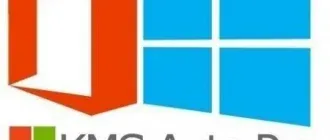 Иконка KMSAuto