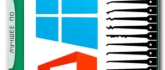 Иконка KMSAuto Lite 1.3.4 Portable (2017) Portable