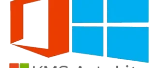 Иконка KMSAuto Lite 1.7.1 (2022) PC Portable