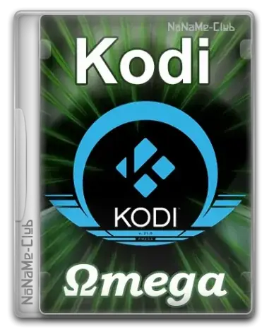Иконка Kodi 21.2 (Omega) [Multi Ru]
