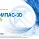Иконка КОМПАС-3D