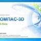 Иконка КОМПАС-3D
