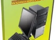 Иконка Конфигурации