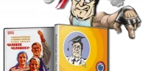 Иконка Консультант Плюс