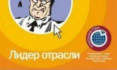 Иконка Консультант Плюс