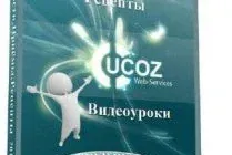 Иконка Краудсорс