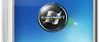 Иконка КрофтСофт