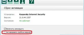 Иконка KRT Club 3.1.0.29 ATB Final v6.21.3 Fix2 (2020) PC Repack