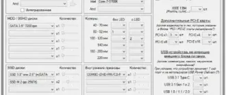 Иконка KSA Power Supply Calculator WorkStation v.2.0.0.0 (2019) PC