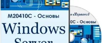 Иконка Курс M20410C