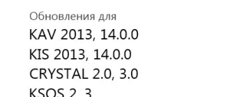 Иконка Лаборатория Касперского