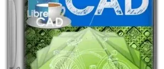 Иконка LibreCAD 2.2.0.1 [Multi Ru]