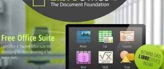 Иконка LibreOffice