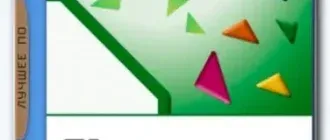 Иконка LibreOffice 6.4.1.2 Stable (2020) PC Portable by PortableApps