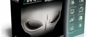 Иконка Линия IP 7.3.1 (2017) Русский