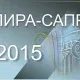 Иконка LiraLand LIRA-SAPR + SAPFIR (ЛИРА-САПР + САПФИР) 2015 R4 [Multi Ru]