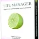 Иконка LiteManager 5.0 Free Pro [Ru En]